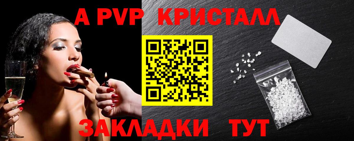 A-PVP СК Копейск