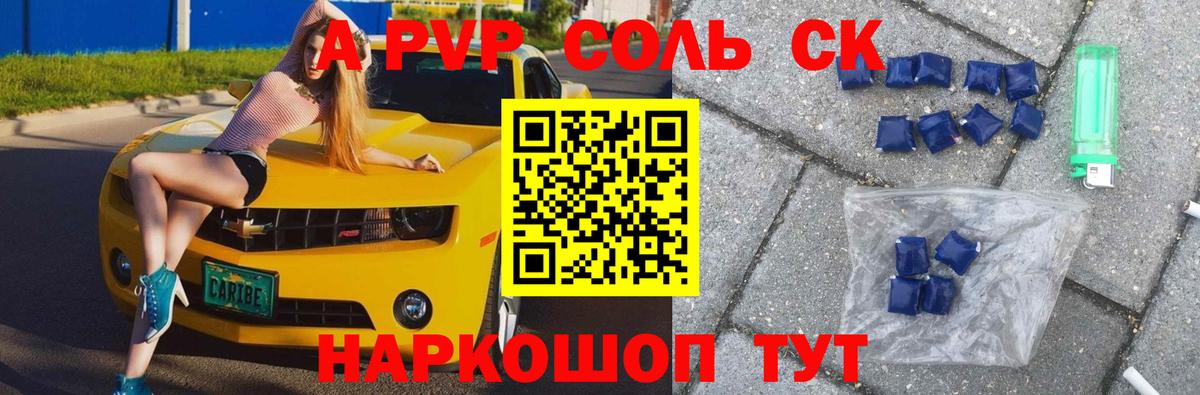 Копейск  хочу наркоту  Вход с VPN  A PVP крисы CK 
