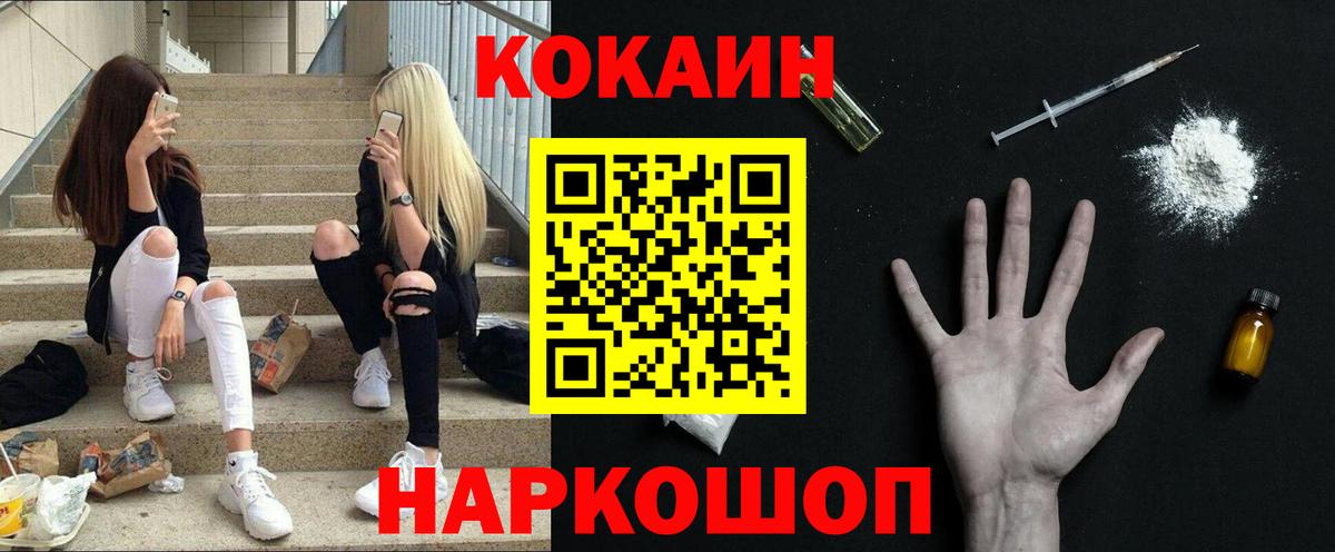 Cocaine Columbia Копейск