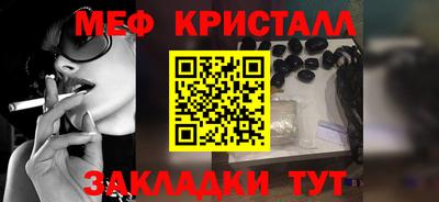 мефедрон VHQ Бузулук