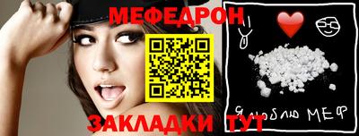 мефедрон VHQ Бузулук