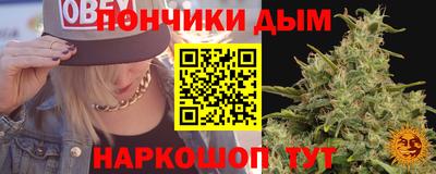 мефедрон Бугуруслан