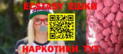 мефедрон VHQ Бузулук