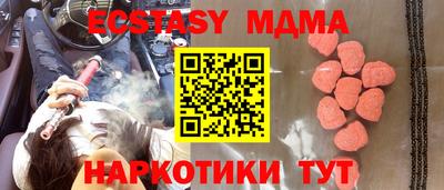 мефедрон VHQ Бузулук