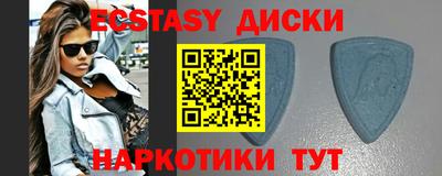 мефедрон VHQ Бузулук