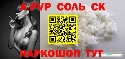 мефедрон Бугуруслан