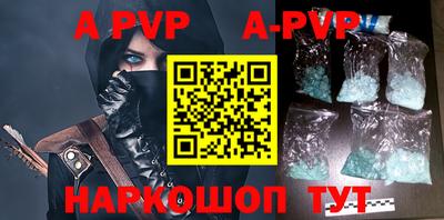 a pvp Будённовск