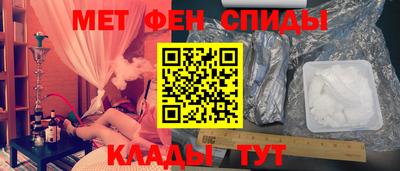 мефедрон Бугуруслан