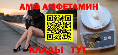 a pvp Будённовск
