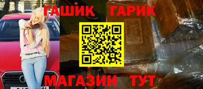 мефедрон Бугуруслан
