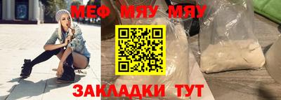мефедрон VHQ Бузулук