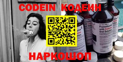 мефедрон VHQ Бузулук