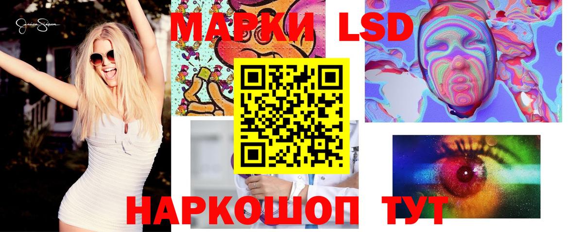 Копейск  LSD-25 экстази кислота  Вход с VPN 