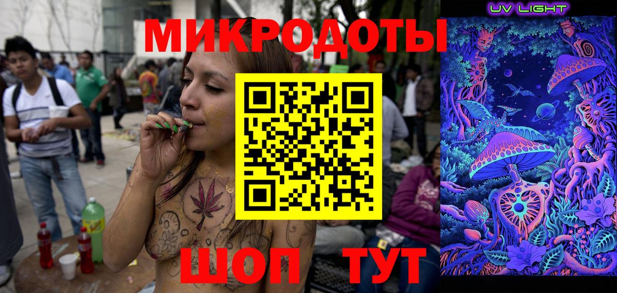 Галлюциногенные грибы Psilocybe Копейск