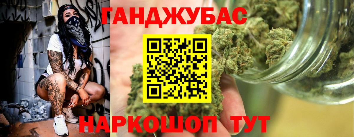 МАРИХУАНА THC 21% Копейск