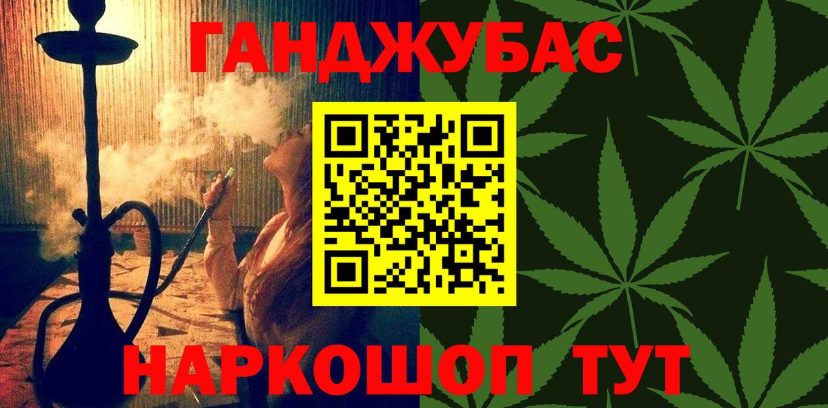 Копейск  Бошки Шишки THC 21%  Бошки марихуана тримм  Вход с VPN 